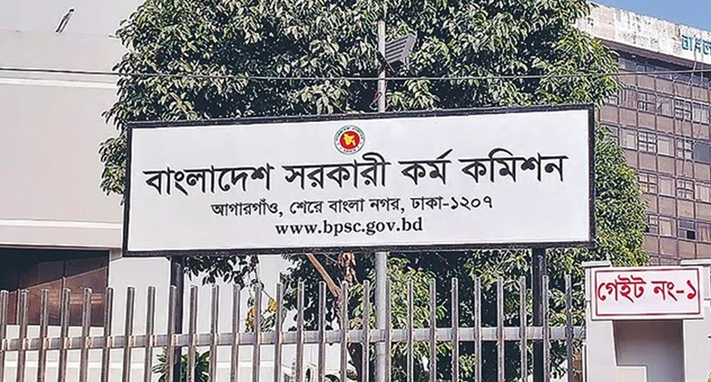 অবশেষে নির্ধারিত সময়েই শুরু হচ্ছে ৪৬তম বিসিএসের লিখিত পরীক্ষা: সূচি ও নির্দেশনা প্রকাশ করলো পিএসসি